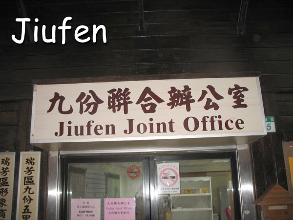 8-juifen-001